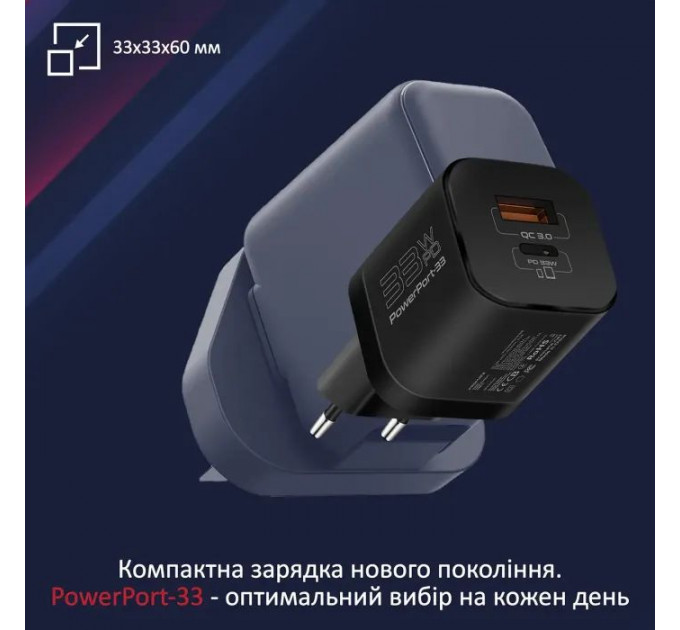 Зарядное устройство Promate 33W USB-C+USB-A (powerport-33.black)