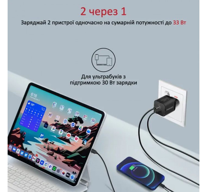 Зарядное устройство Promate 33W USB-C+USB-A (powerport-33.black)
