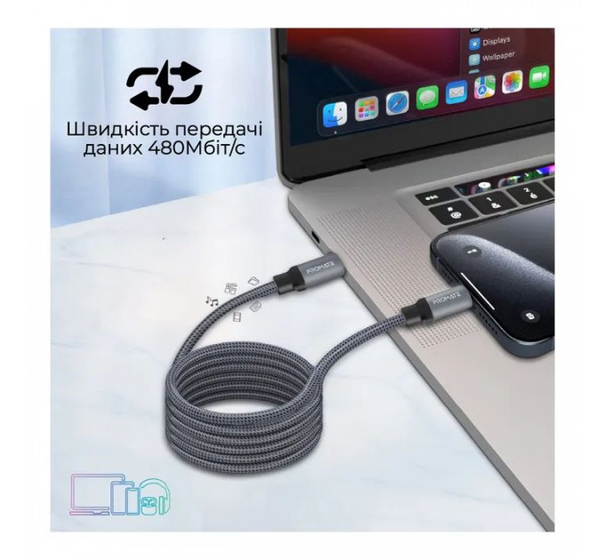 Дата кабель USB-C to USB-C 1.2m Promate (springy.grey)
