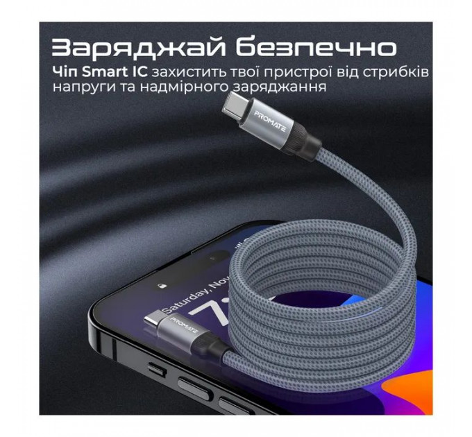 Дата кабель USB-C to USB-C 1.2m Promate (springy.grey)