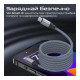 Дата кабель USB-C to USB-C 1.2m Promate (springy.grey)