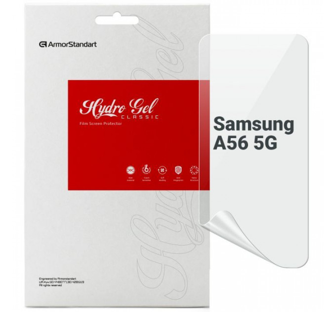Плівка захисна Armorstandart Samsung A56 5G (ARM82616)
