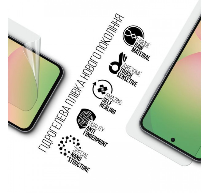 Плівка захисна Armorstandart Samsung A56 5G (ARM82616)