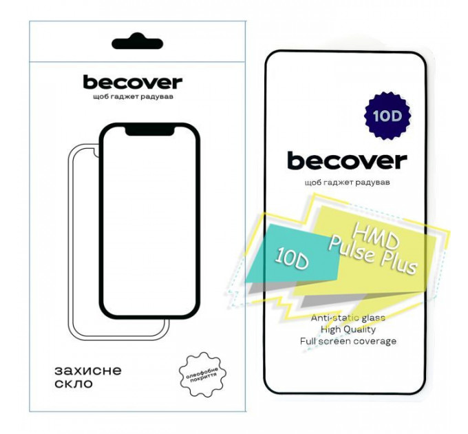 Скло захисне BeCover HMD Pulse Plus 10D Black (713172) Скло захисне BeCover HMD Pulse Plus 10D Black (713172)