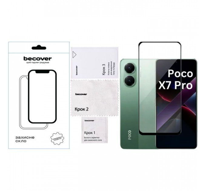 Скло захисне BeCover Poco X7 Pro Black (713415)