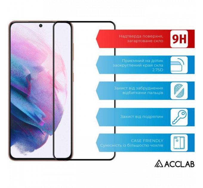 Скло захисне ACCLAB Full Glue Samsung S21 (G991) Black (1283126510519)