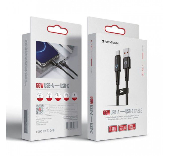 Дата кабель USB 2.0 AM to USB-C 1.2m 66W black Armorstandart (ARM75867)