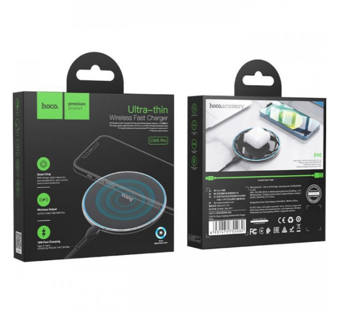 Зарядное устройство HOCO HOCO CW6 Pro Easy 15W Charge Wireless Fast Charger Black (6931474755032)