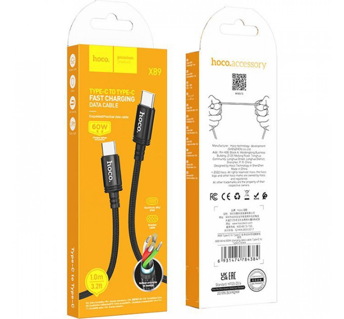Дата кабель USB-C to USB-C 1.0m Wind 60W X89 black HOCO (6931474784384)