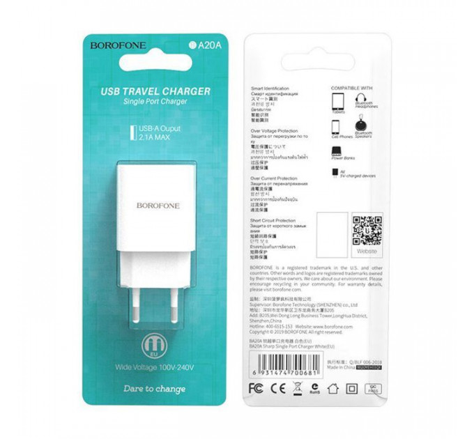 Зарядний пристрій BOROFONE BA20A Sharp USB 10.5W White (6931474700681)
