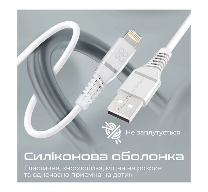 Дата кабель USB 2.0 AM to Lightning 1.2m 2.4A MFi PowerLine-Ai120 white Promate (powerline-ai120.white)