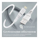 Дата кабель USB 2.0 AM to Lightning 1.2m 2.4A MFi PowerLine-Ai120 white Promate (powerline-ai120.white)