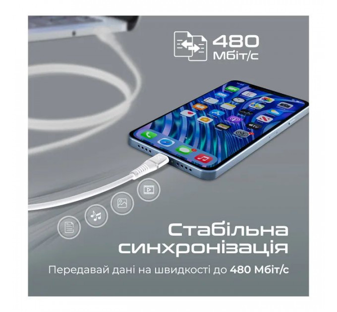 Дата кабель USB 2.0 AM to Lightning 1.2m 2.4A MFi PowerLine-Ai120 white Promate (powerline-ai120.white)
