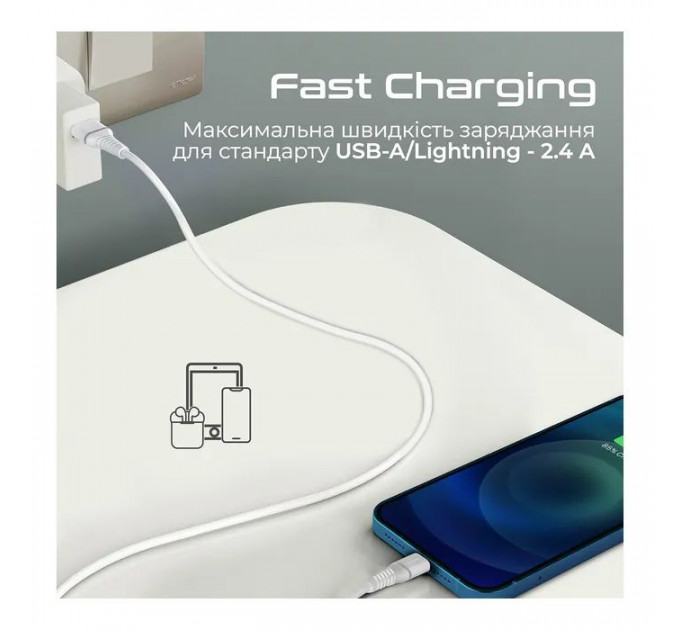 Дата кабель USB 2.0 AM to Lightning 1.2m 2.4A MFi PowerLine-Ai120 white Promate (powerline-ai120.white)
