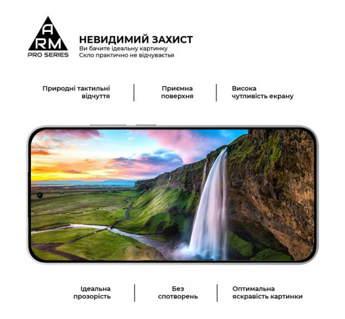 Стекло защитное Armorstandart Pro Xiaomi Poco F7 Black (ARM86943)