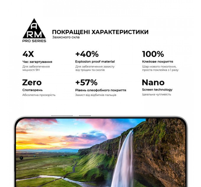 Стекло защитное Armorstandart Pro Xiaomi Poco F7 Black (ARM86943)