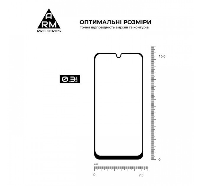 Скло захисне Armorstandart Pro Samsung A17 4G (ARM86510)