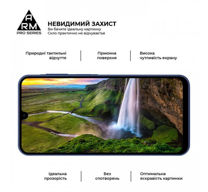 Скло захисне Armorstandart Pro Samsung A17 4G (ARM86510)
