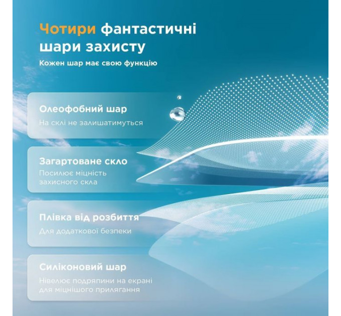 Скло захисне PANZERGLASS Samsung Galaxy S24 FE Ultra-Wide Fit w. Aligner (PG_7378)