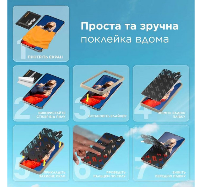 Скло захисне PANZERGLASS Samsung Galaxy S24 FE Ultra-Wide Fit w. Aligner (PG_7378)
