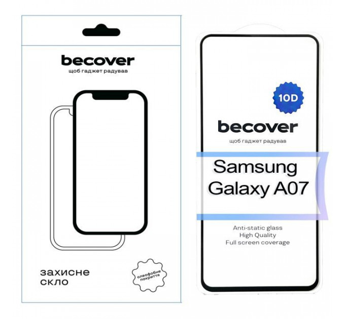 Скло захисне BeCover 10D Samsung Galaxy A07 SM-A075 Black (713684)