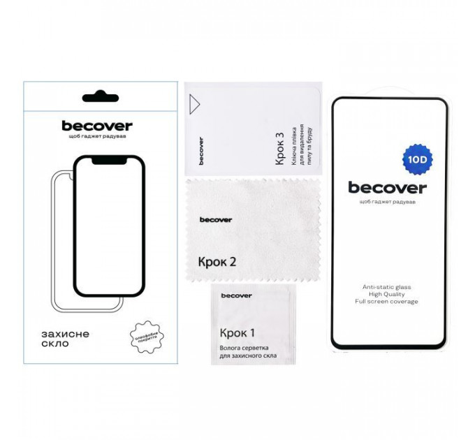 Скло захисне BeCover 10D Samsung Galaxy A07 SM-A075 Black (713684)