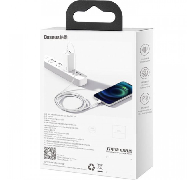 Дата кабель USB-C to Lightning 2.0m 20W white Baseus (CATLYS-C02)