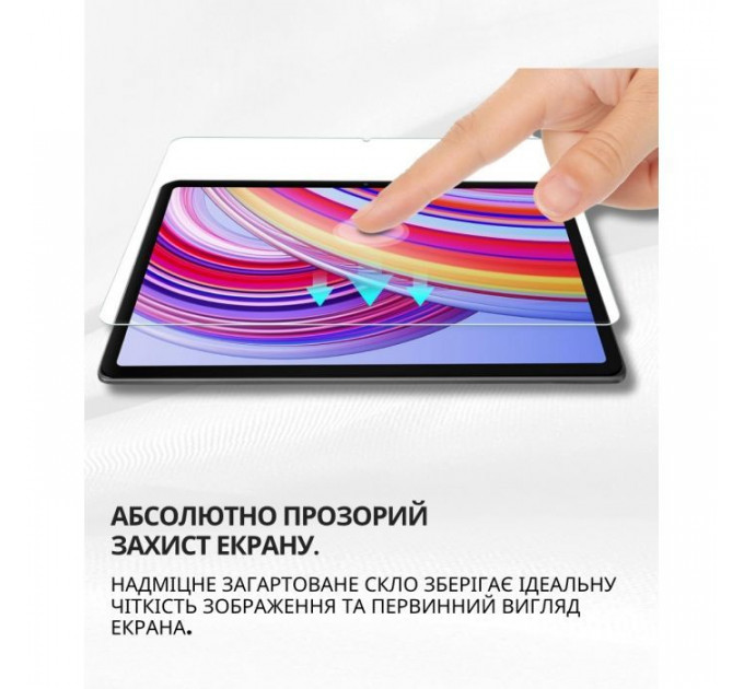 Скло захисне BeCover Xiaomi Redmi Pad 2 Pro 12.1\" (714406)