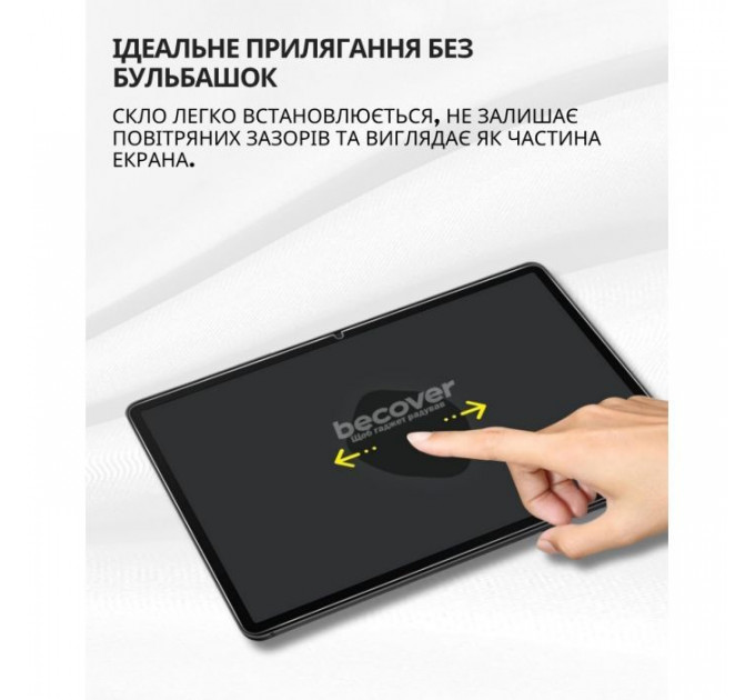 Скло захисне BeCover Xiaomi Redmi Pad 2 Pro 12.1\" (714406)