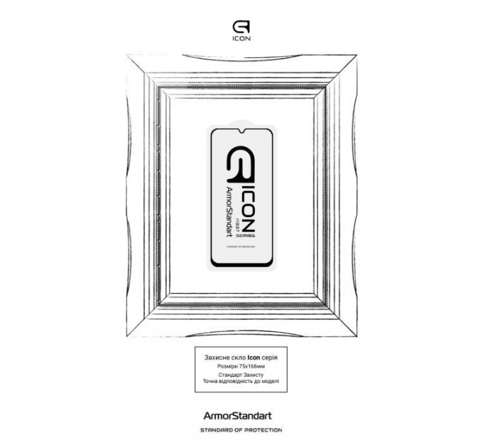 Скло захисне Armorstandart Icon Xiaomi Redmi 15C 4G (ARM85413)