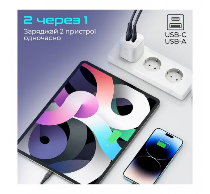 Зарядний пристрій Promate USBC PD25W + USBA QC3.0 18W White (powerport-25ac.white)