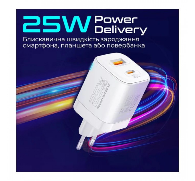 Зарядний пристрій Promate USBC PD25W + USBA QC3.0 18W White (powerport-25ac.white)