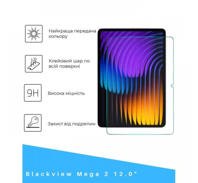 Скло захисне BeCover Blackview Mega 2 12.0\" (714607)