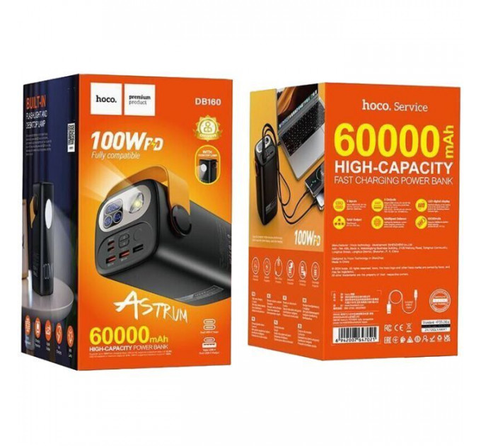 Батарея універсальна HOCO 60000mAh Astrum PD\/100W, QC\/3.0, LED lamp, Black (DB160 \/ 714724)