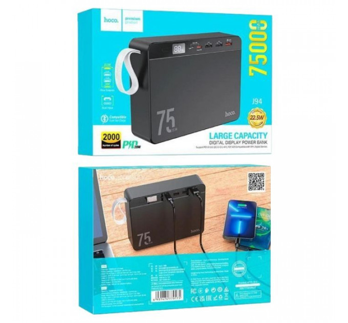 Батарея універсальна HOCO 75000 mAh Overlord PD\/20W, QC\/3.0\/22.5W, Black (J94 \/ 714739)