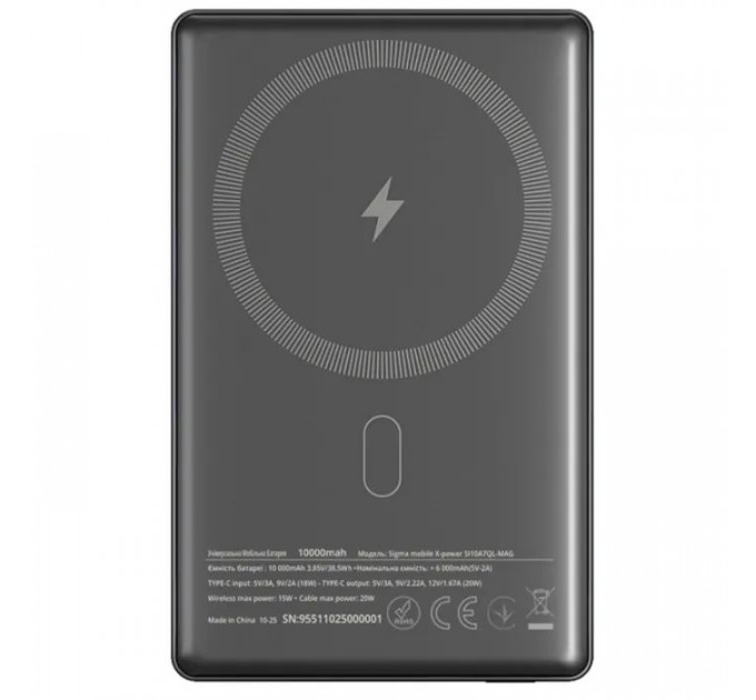 Батарея універсальна Sigma X-power SI10A7QL-MAG grey 10000mAh, Magnetic wireless 15W, PD+QC, 20W max (4827798955116)