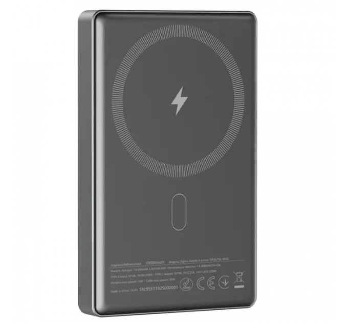 Батарея універсальна Sigma X-power SI10A7QL-MAG grey 10000mAh, Magnetic wireless 15W, PD+QC, 20W max (4827798955116)
