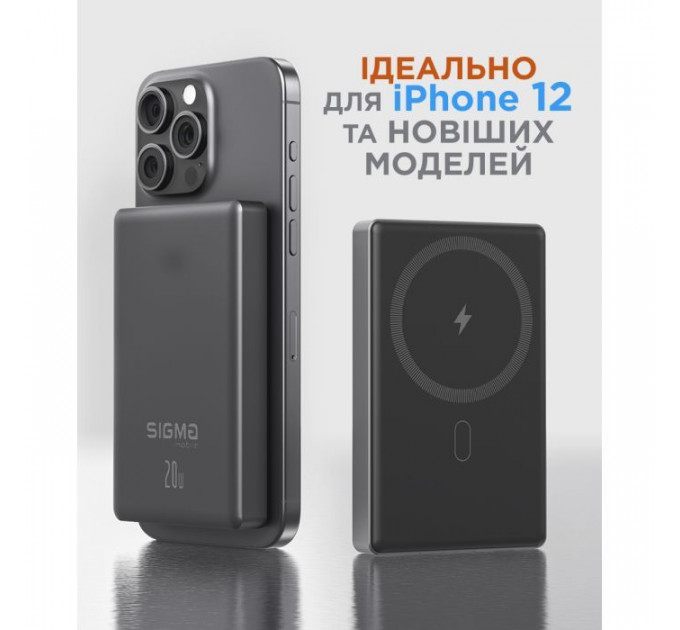 Батарея універсальна Sigma X-power SI10A7QL-MAG grey 10000mAh, Magnetic wireless 15W, PD+QC, 20W max (4827798955116)