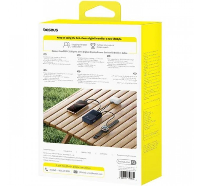 Батарея універсальна Baseus EnerFill FC51 Bipow2 Pro 30000mAh 22,5W build cab.USB-C black (E0028100)