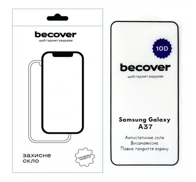 Стекло защитное BeCover 10D Samsung Galaxy A37 SM-A376 Black (714917)