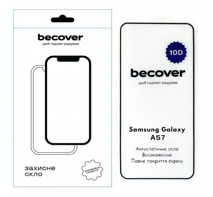 Скло захисне BeCover 10D Samsung Galaxy A57 SM-A576 Black (714919)