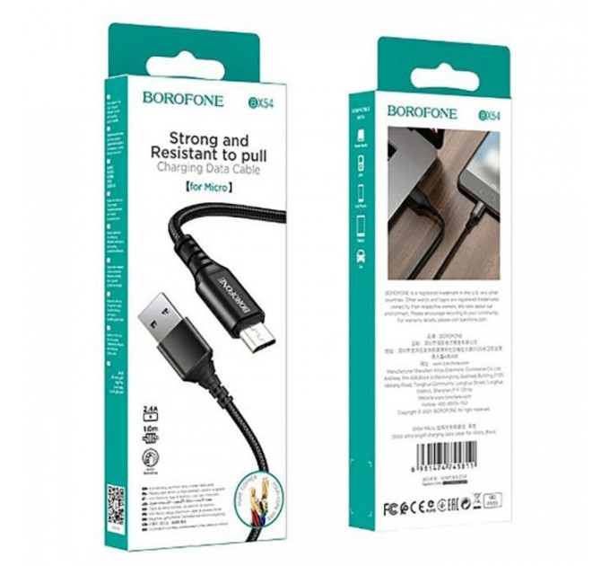 Дата кабеля USB 2.0 AM to Micro 5P 1.0m 2.4A BX54 black BOROFONE (6931474745811)