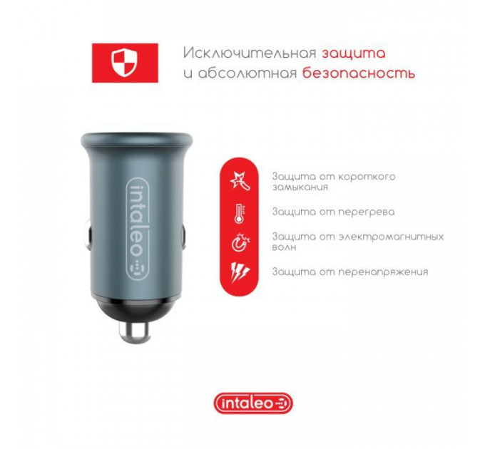 Зарядное устройство для Intaleo CCGQPD120T (1283126509957)