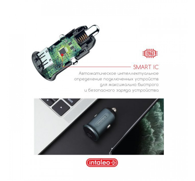 Зарядное устройство для Intaleo CCGQPD120T (1283126509957)
