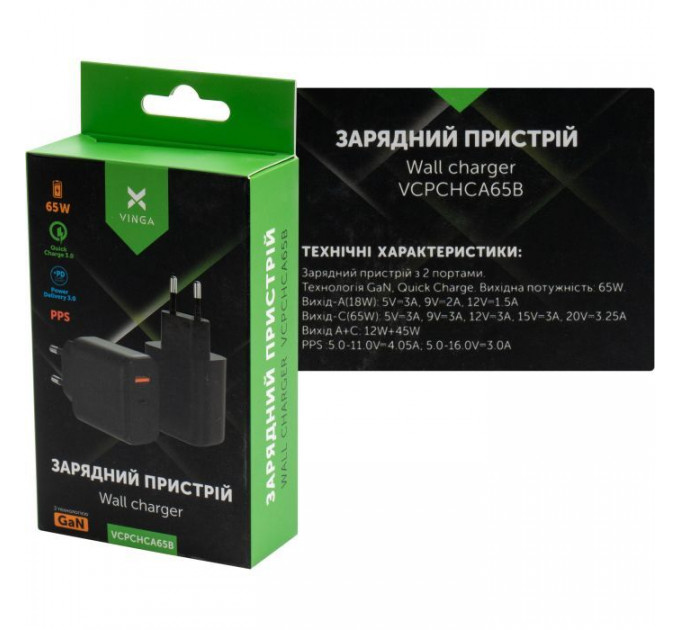 Зарядное устройство для Vinga GaN 65W PD+QC 1C1A ports Wall Charger (VCPCHCA65B)