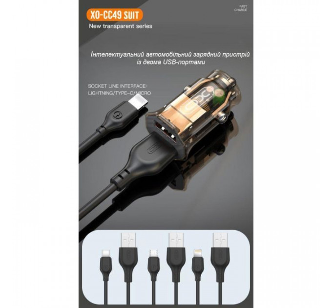 Зарядний пристрій XO CC49 2USB 2.4A (Black\/Brown) (XO-CC49)