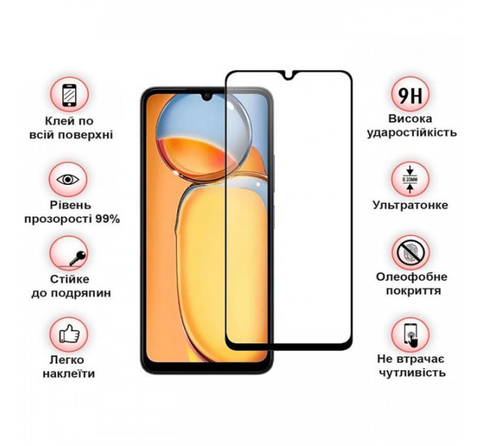 Скло захисне BeCover Xiaomi Redmi 13C \/ Poco C65 Black (710491)