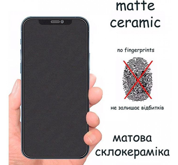 Скло захисне Drobak Matte Ceramics Poco F5 (535375)