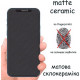 Скло захисне Drobak Matte Ceramics Poco F5 (535375)