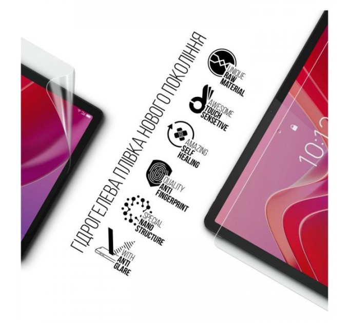 Плівка захисна Armorstandart Matte Lenovo Tab M11 (ARM73102)